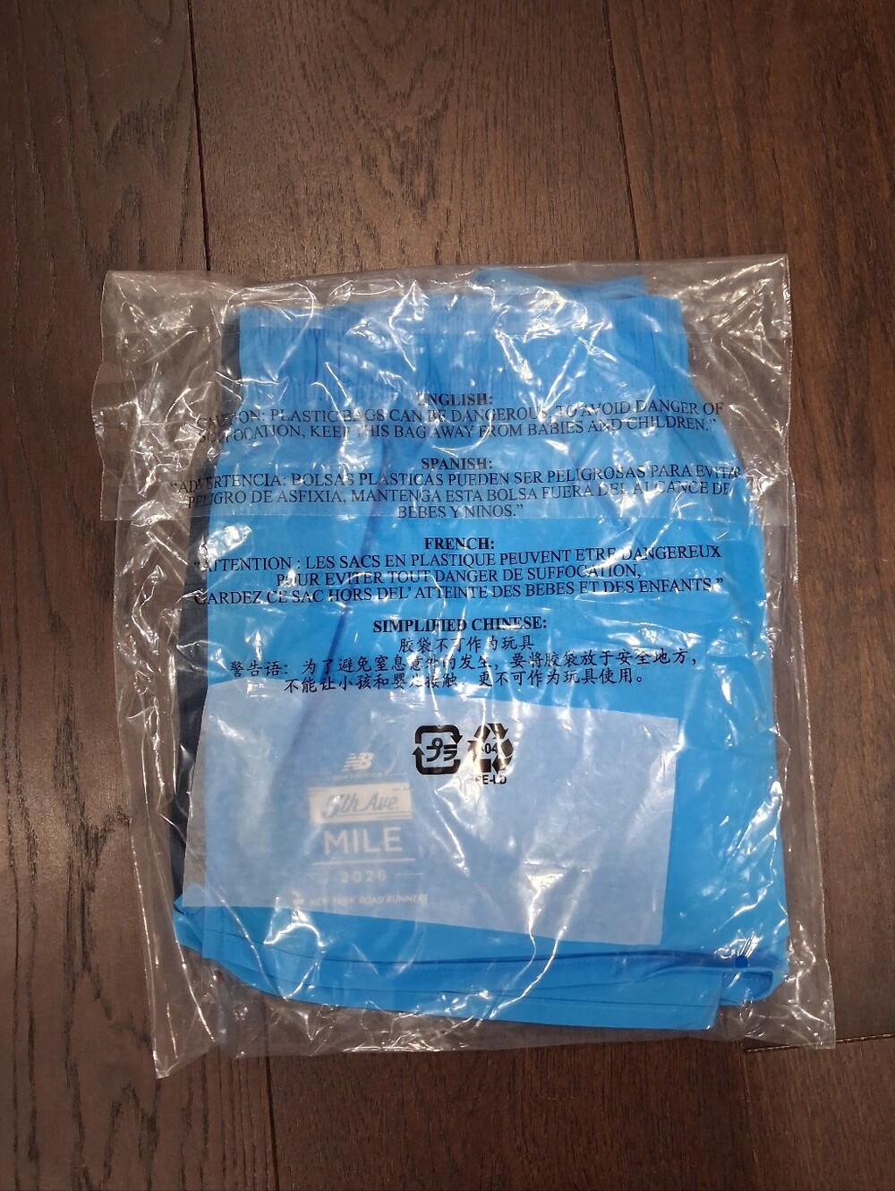NYRR Fifth Ave Mile 2026 New Balance Shorts